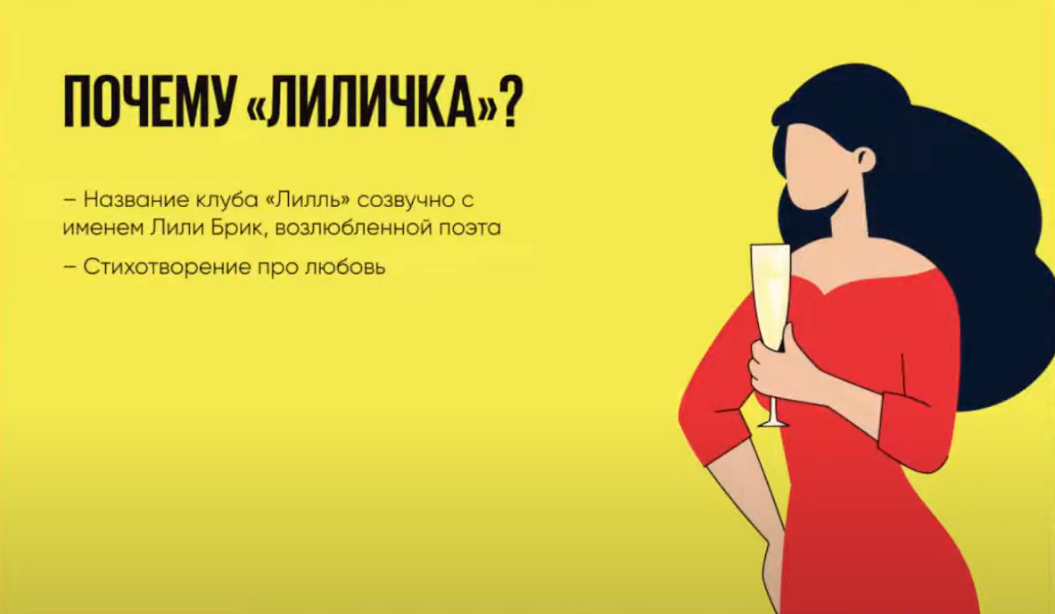 Слайд 3